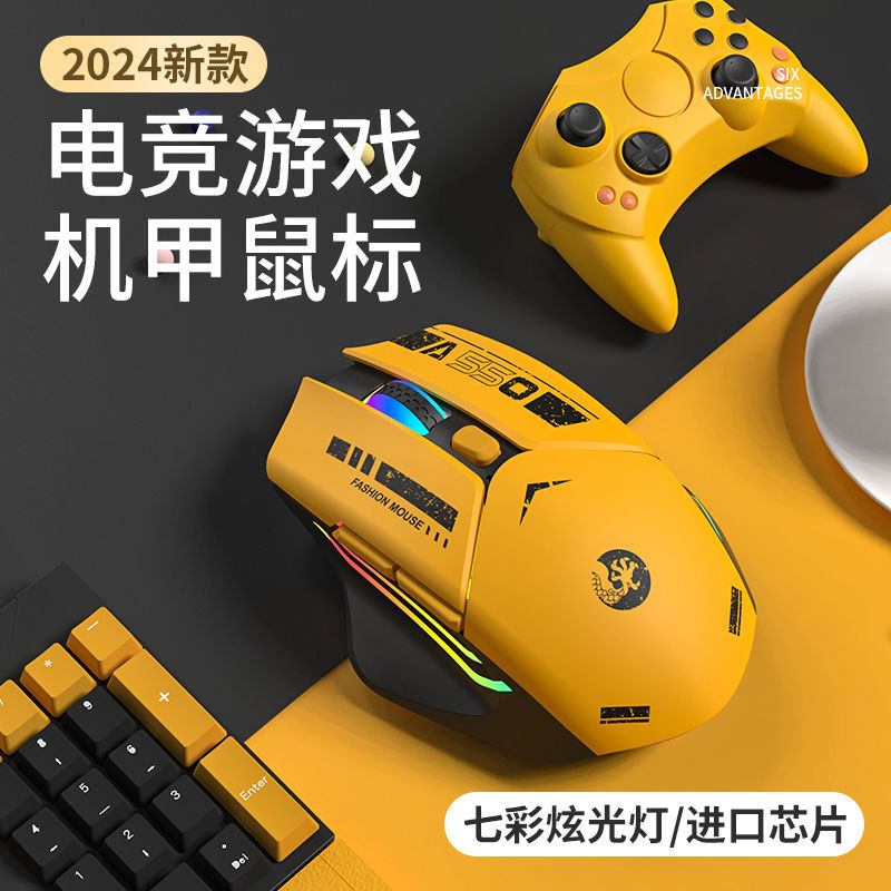 Wireless Mouse Bluetooth Gaming E-Sports Rgb Lighting Effect Thor Asus Notebook Desktop Tablet Universal Male