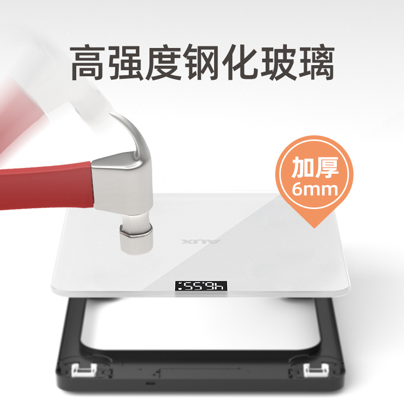 Oaks Weight Scale Body Fat Scale Household Dormitory Body Small Electronic Precision Intelligent Durable Charging Weighing Gauge