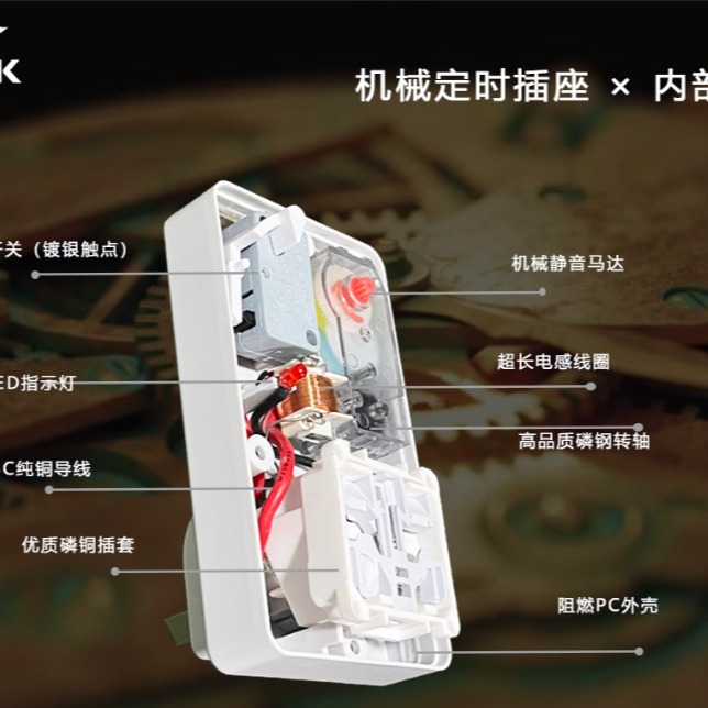 Automatic Power-Off Socket Fish Tank Reservation Cycle Intermittent Electric Battery Car Anti-Overcharge Timing Switch Protection Socket