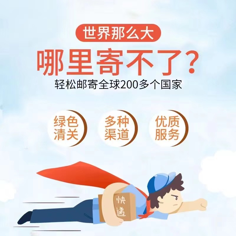 Germany Air Delivery Packet Express Air Transport Airport Transport Freight Forwarder Logistics Shuangqing Line Channel to Door