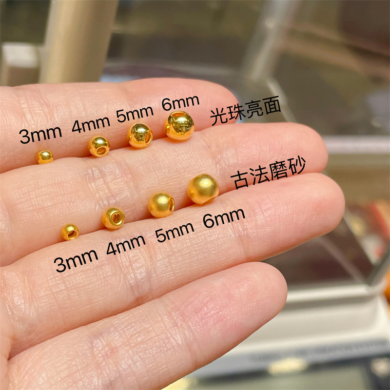 Pure Gold 999 Gold Beads Water Shell Gold Gold Beans Pure Gold Loose Beads Diy3D Hard Gold Pure Gold Accessories Live Broadcast Hot Style