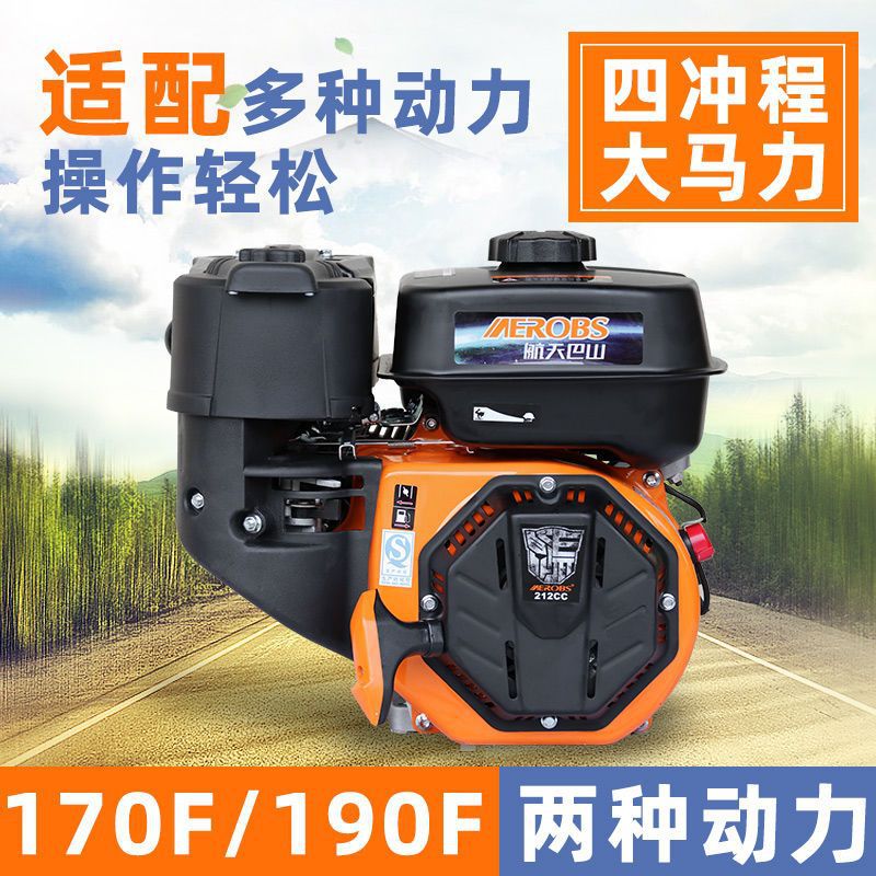 Aerospace Bashan Small Gasoline Engine 170F/190F/192F Micro Tillage Machine Agricultural Machinery Four-Stroke High Horsepower