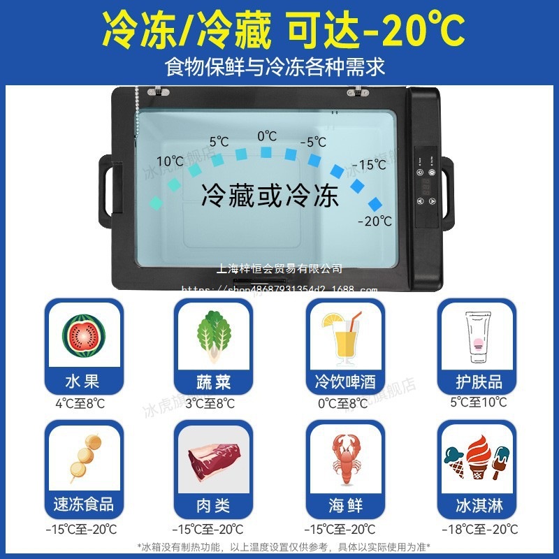 Wholesale Ice Tiger Car Refrigerator Compressor Refrigeration Car Home Dual-Purpose Freezer Refrigeration 12V24V Car Truck