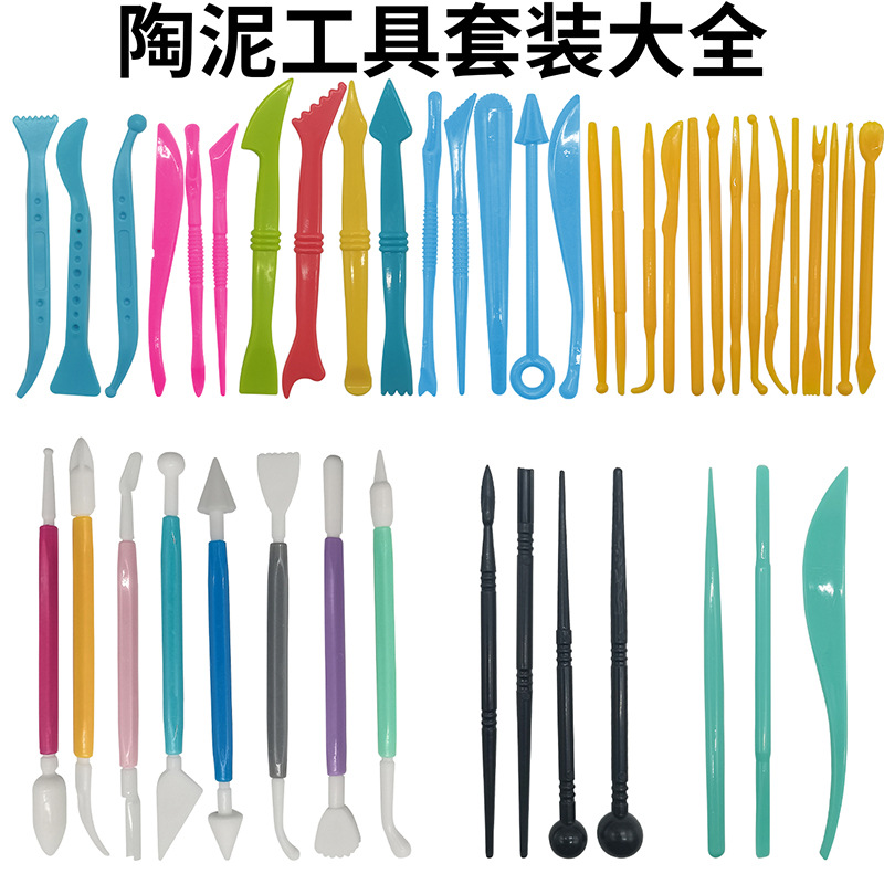 Набор инструментов для формовки и резьбы из глины, мягкая керамическая глина, DIY, резак, набор инструментов для пластилина