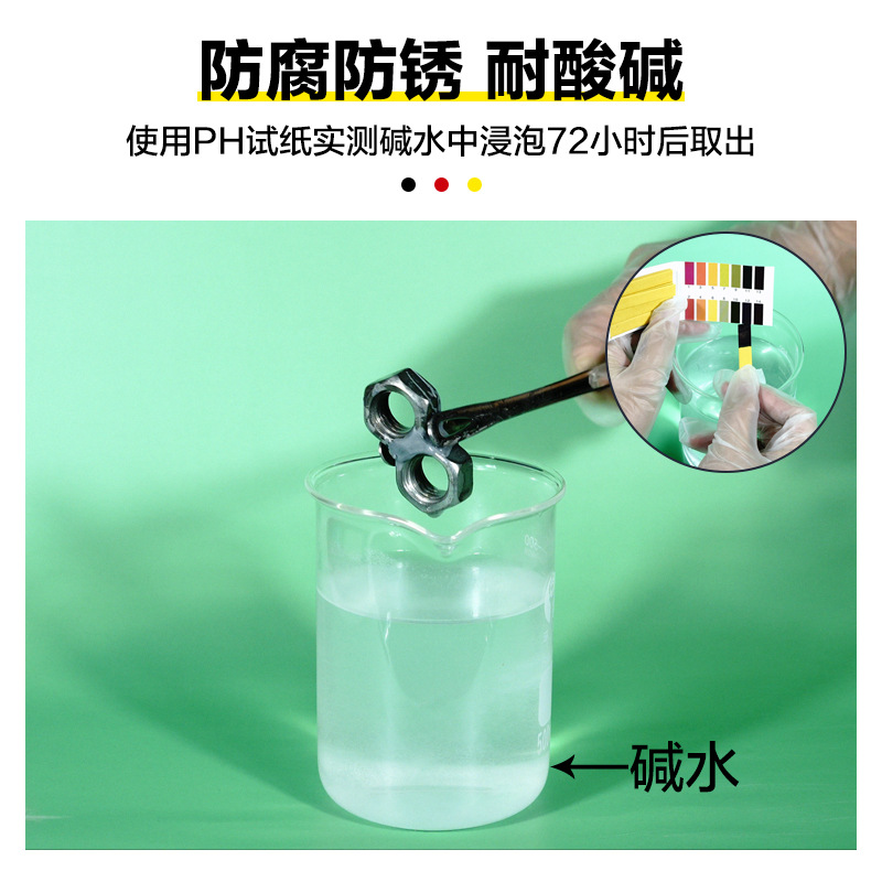 Industrial Grade High Temperature Resistant Iron Radiator Cast Iron Welding Fuel Tank Leak Repair Glue Caster's Glue 50ml