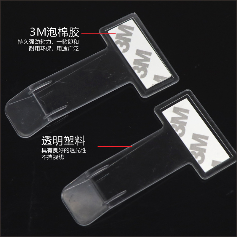 Plastic Ticket Clip Invoice Receipt Clip Certificate Clip Parking Ticket Clip Temporary Parking Business Card Plastic Ticket Clip