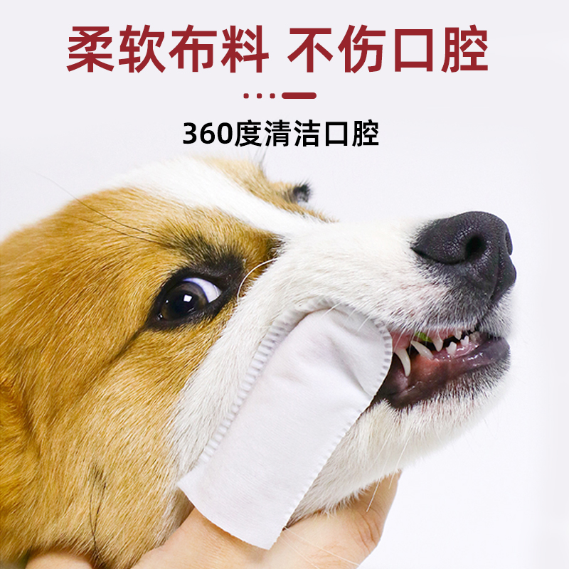 Disposable Non-Woven Pet Oral Cleaning Finger Cots for Cats and Dogs Eye and Ear Brushing and Cleaning Teeth Finger Cots