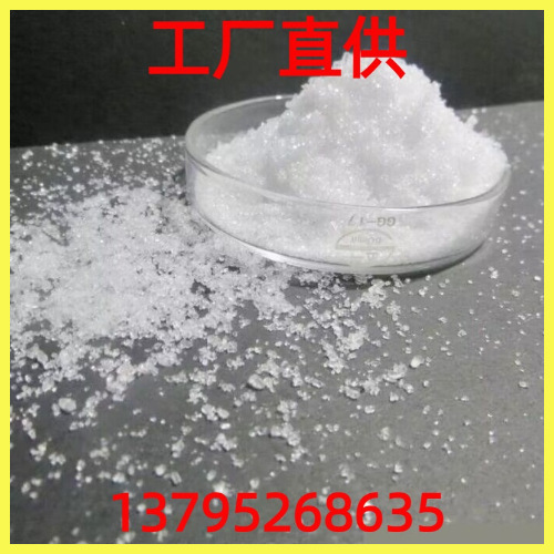 Thymol Factory Wholesale Remittances Public Household 1Kg-25Kg Jiangsu Enterprise Shanghai Enterprise Old Enterprise Jiangsu