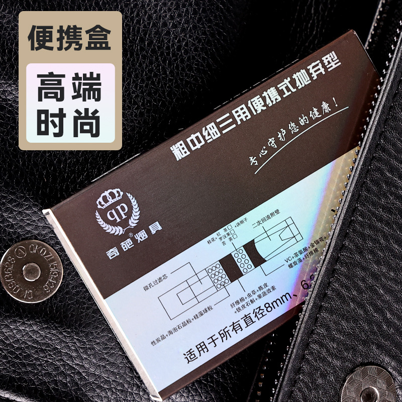 Factory Wholesale Disposable High-End Multiple Herbal Cigarette Holders, Qipa Filter Tips, 21 Heavy Cigarette Holders Priced by Piece