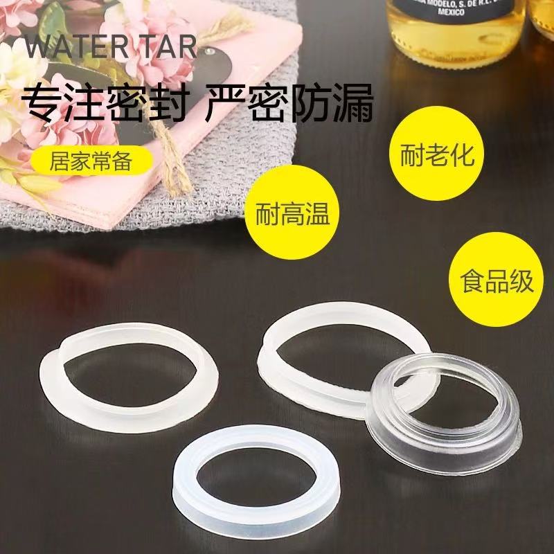 Thermos Leak-Proof Sealing Ring Hot Water Bottle Food-Grade Silicone Ring High Temperature Resistant Boiling Water Bottle Thermos Leather Shell Gasket