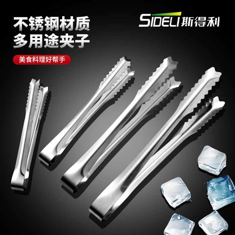 Утолщенный зажим для кубиков льда из нержавеющей стали, мини зажим для сахара, зажим для барбекю, зажим для вина