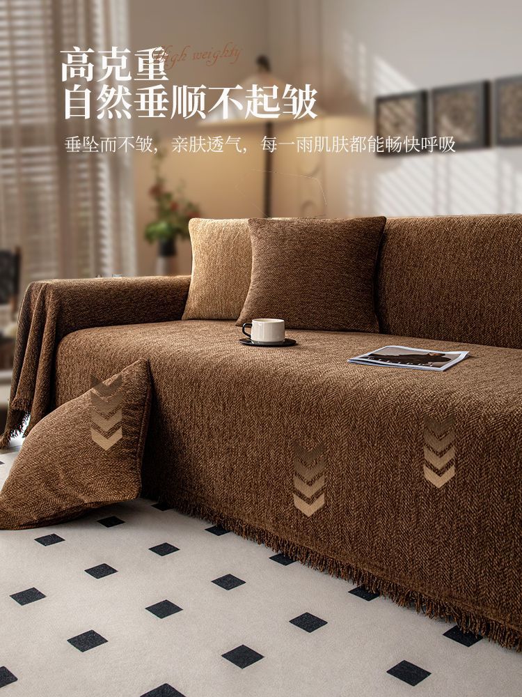 Sofa Towel Cover New Sofa Cushion 2025 Four-Season Universal Design All-Inclusive Sofa Cover Blanket