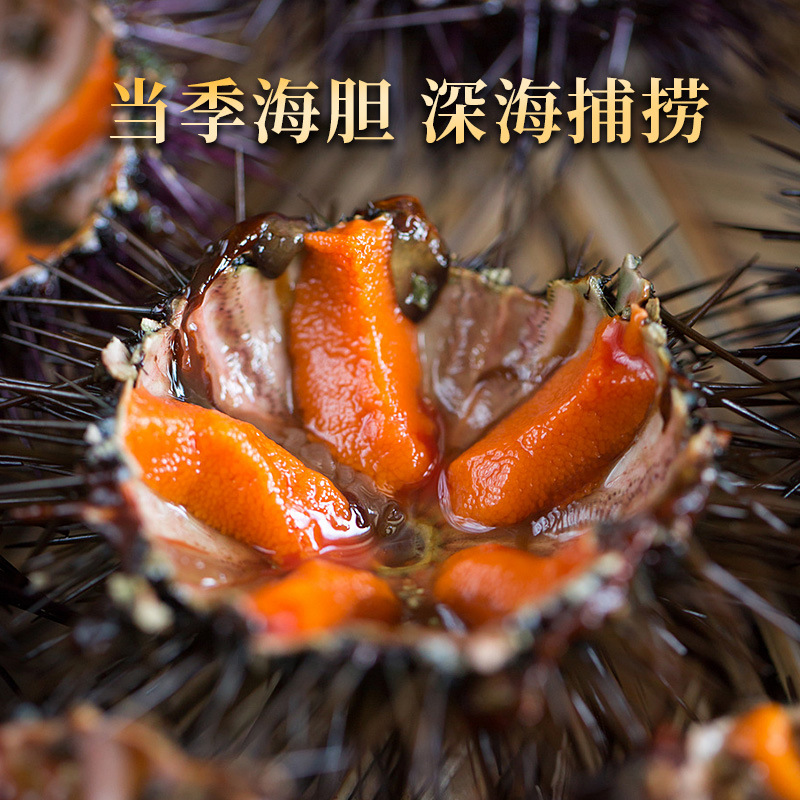 Manufacturer's First-Hand Source of Sea Urchin, Sea Urchin Meat, Commercial Sea Urchin Fried Rice 200g, One Box, One Piece Dropshipping