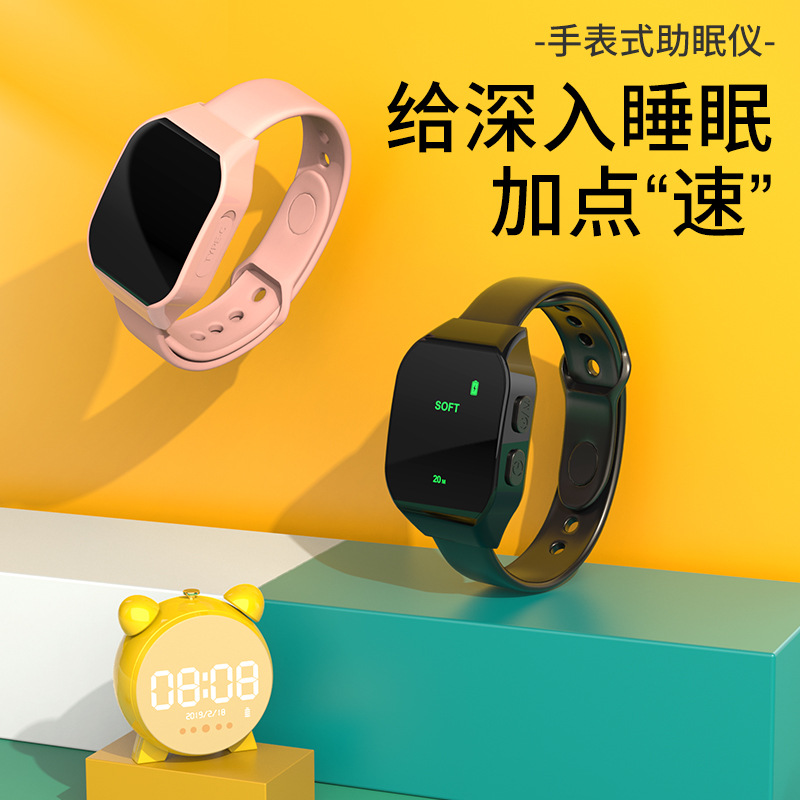 New Cross-Border Smart Microcurrent Watch, Hand-Worn Sleep Aid, Sleep Aid, Sleep Instrument Wholesale