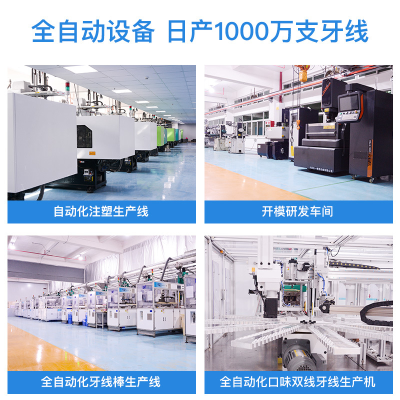 Single Dental Floss Individually Packaged Disposable Dental Floss Stick Plastic Dental Floss Pick Catering Hotel Universal Dental Floss Customization