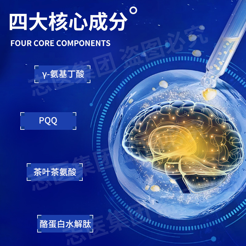 Gaba Ganoderma Lucidum Good Night Drink Sleep Oral Liquid Plant Beverage Gaba Jujube Seed Lily Sleep Drink