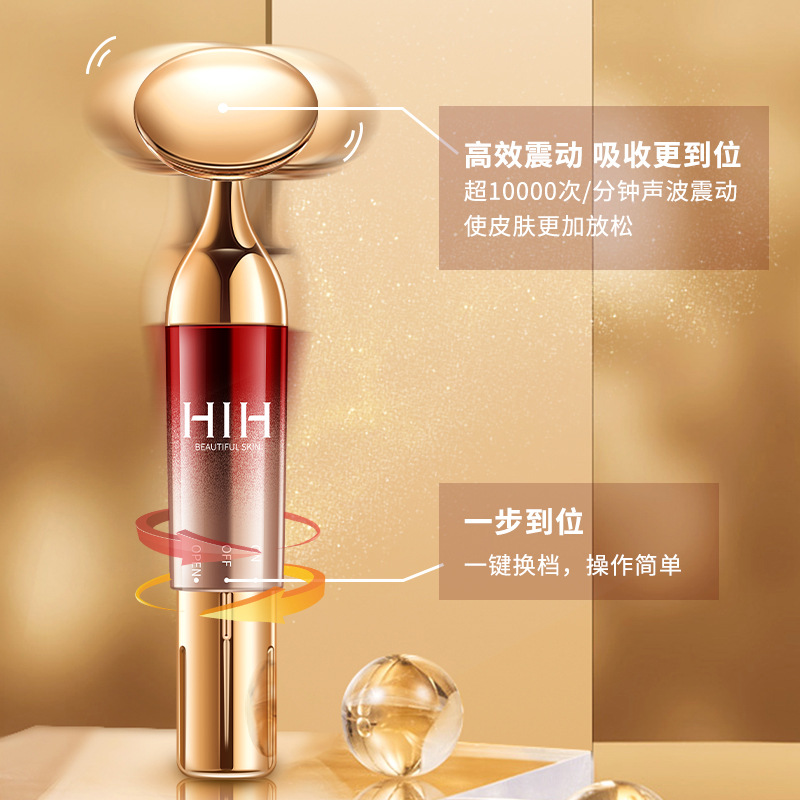 HIH electric import beauty instrument lift face eye vibration ultrasonic massage instrument V face factory outlet