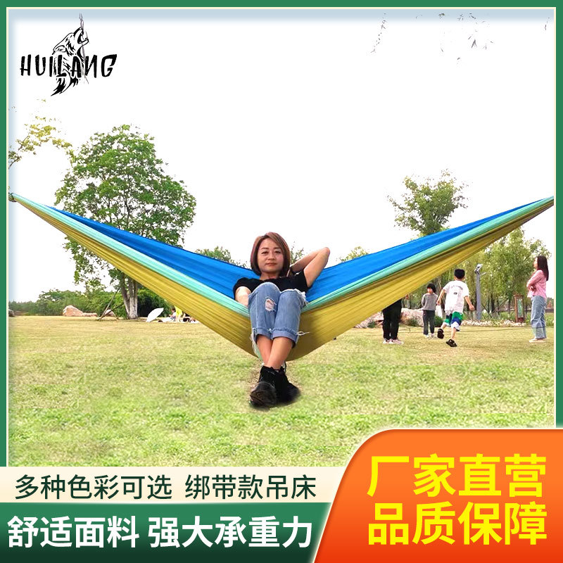 Hammock nylon ultra light nylon spinning parachute cloth color matching single double hammock outdoor camping sub a generation of hair