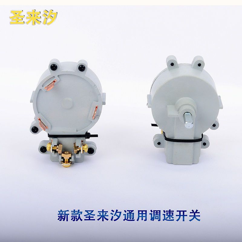 Propeller Original Propeller Blade Carbon Brush Propeller Cover Speed Switch Circuit Breaker Handle Accessories