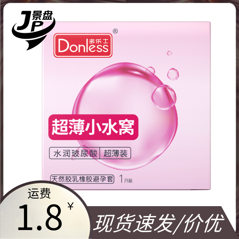 Dulux маленькое водное гнездо увлажняющая гиалуроновая кислота 1 упаковка презервативов ультратонкие гостиничные средства планирования семьи товары для взрослых