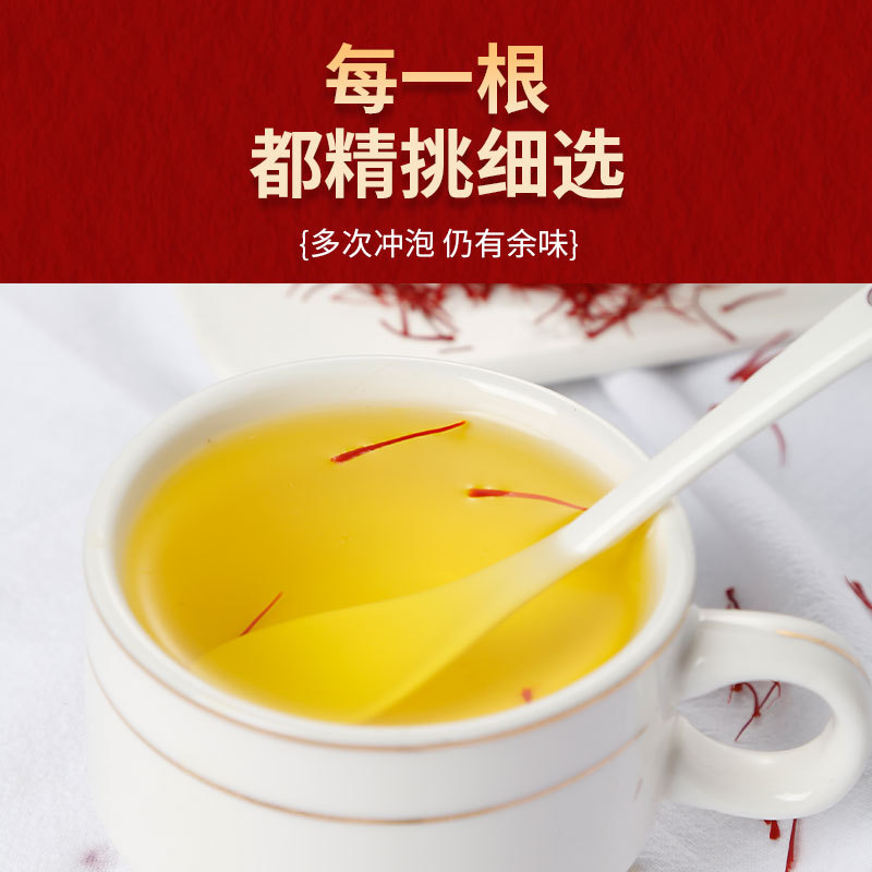 Iranian Saffron Wholesale Bottled Premium Saffron Supports Dropshipping Saffron Supplements in Various Specifications Gift Box Packaging