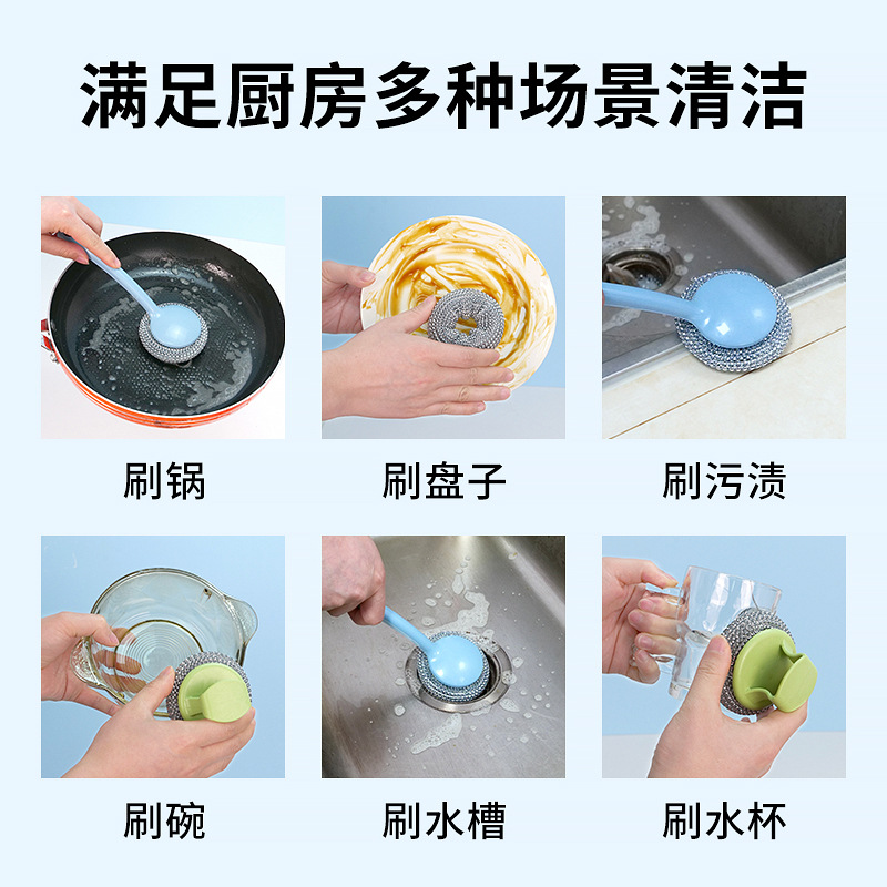 Cross-border New Products Liquid Pot Brush Replacement Ball Kitchen Brush Pot Long and Short Handle Bowl Washing Cleaning Ball Fiber Steel Wire Ball