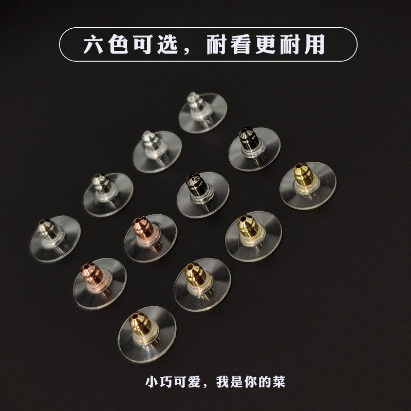Ufo-Shaped Silicone Jewelry Caps, Transparent Bullet-Shaped Ear Caps, Non-Slip Plastic Earplugs, Wholesale Nickel-Free Fashionable Ear Studs