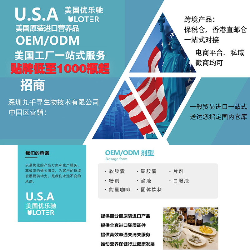 American imported Norwegian Aker Antarctic krill oil Soft Capsule astaxanthin phospholipid substitute processing O.EM health care products