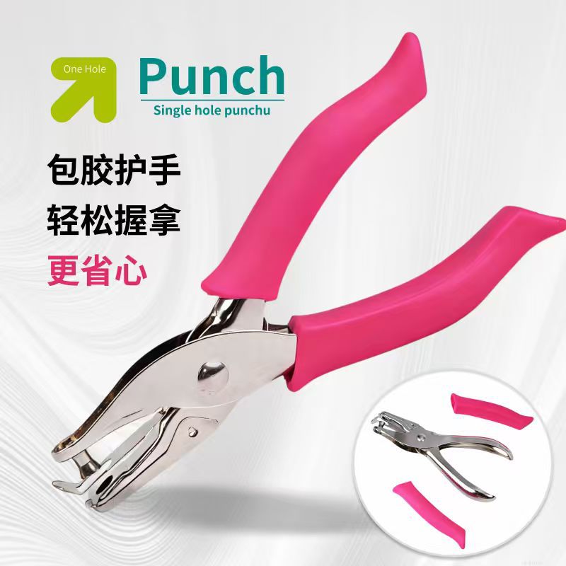 Прямые поставки от производителя, однодырочный дырокол, 6 мм/3 мм, резиновое покрытие, металлический дырокол с одним хватом