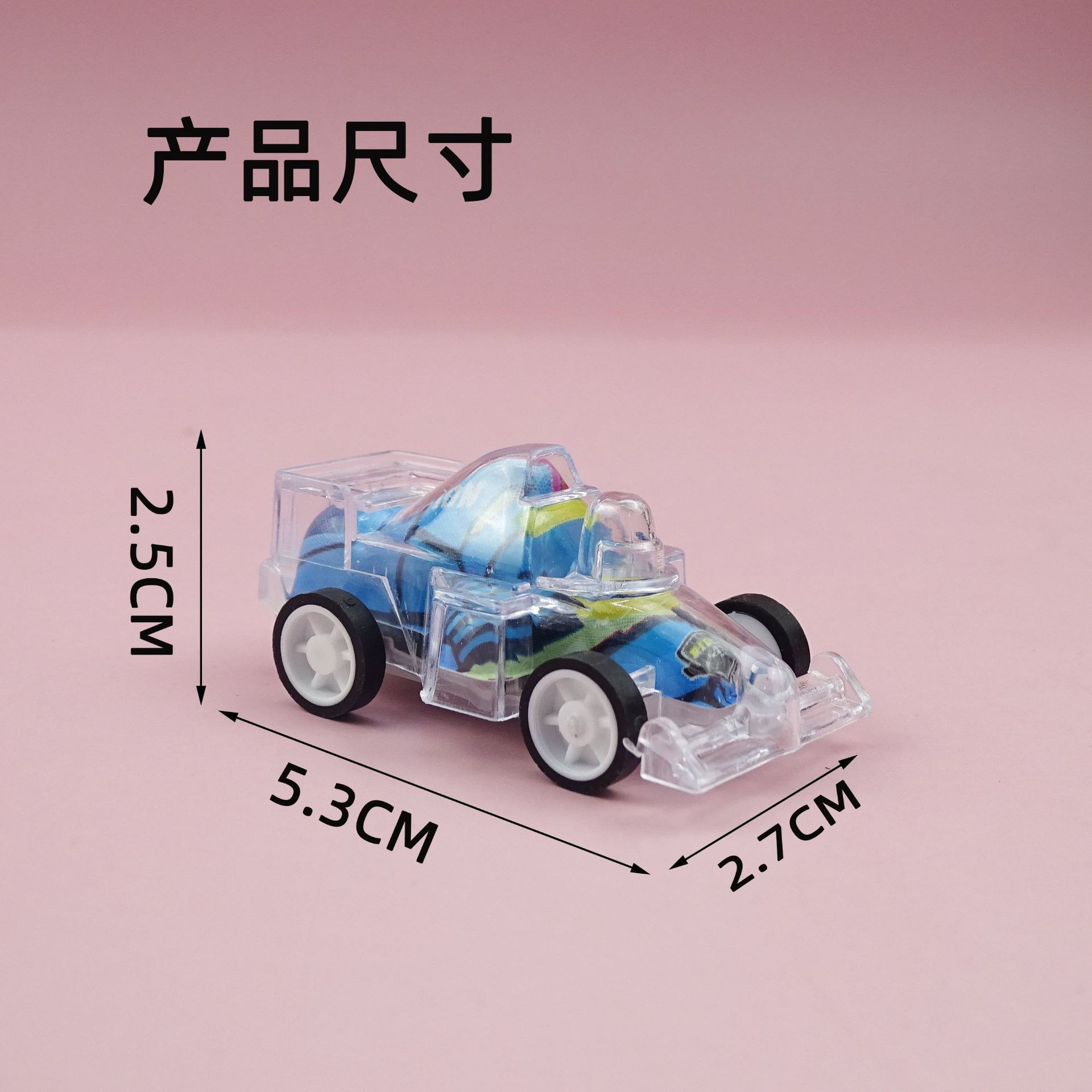 Children's cartoon mini transparent double-layer back force equation car kindergarten small gifts sugar play small toys cross-border direct supply