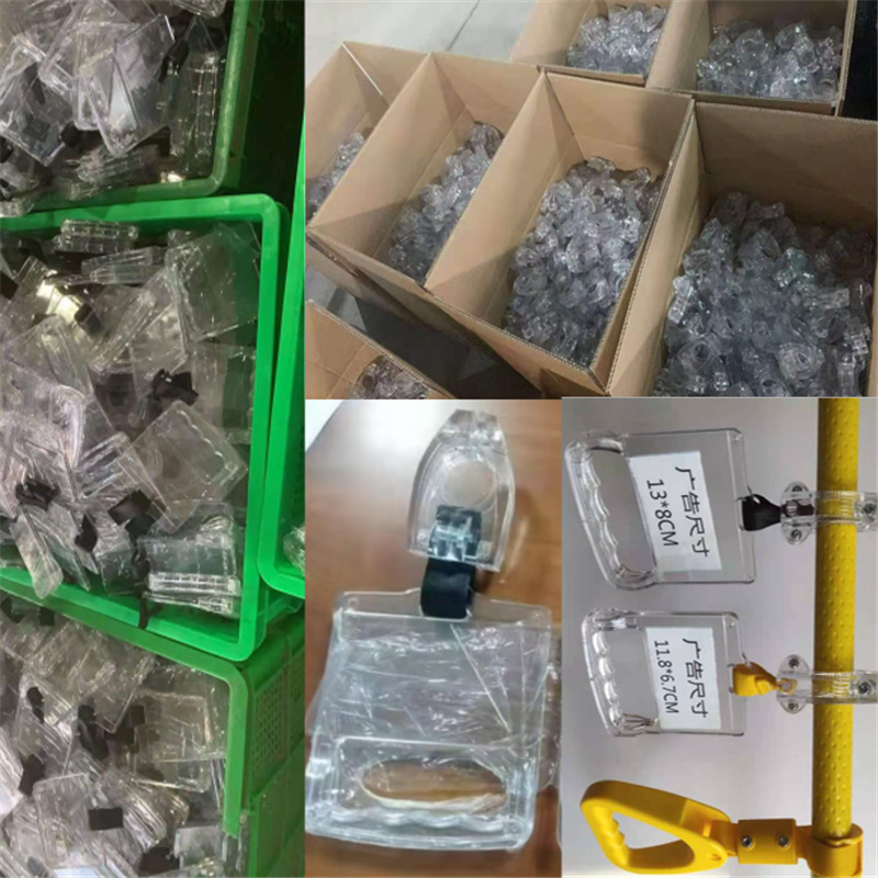 Cross-border bus advertising handle ring tour bus ring handle bus subway advertising ring armrest wholesale