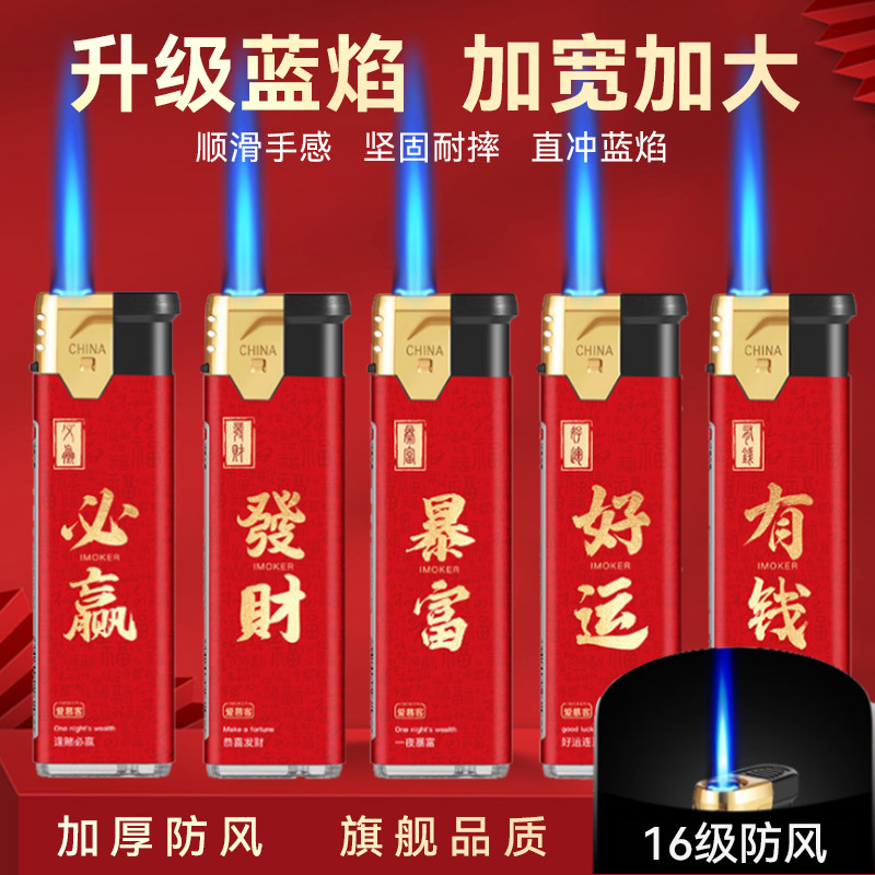 50 шт зажигалка ветроустойчивая бытовая оптовая утолщенная прочная одноразовая зажигалка с индивидуальной печатью