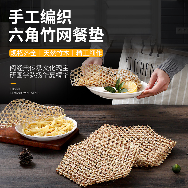Handmade Bamboo Woven Hexagonal Bamboo Oil Anti-Stick Small Steaming 6 Eye Holes Hexagonal Edge Bamboo Fungus Bamboo Mesh Mat