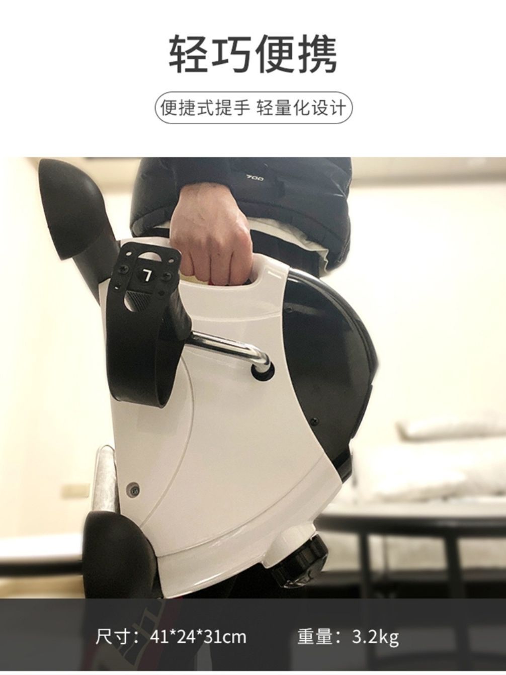 Foldable Mini Exercise Bike Bicycle with Display Simple Elderly Family Arm and Leg Trainer