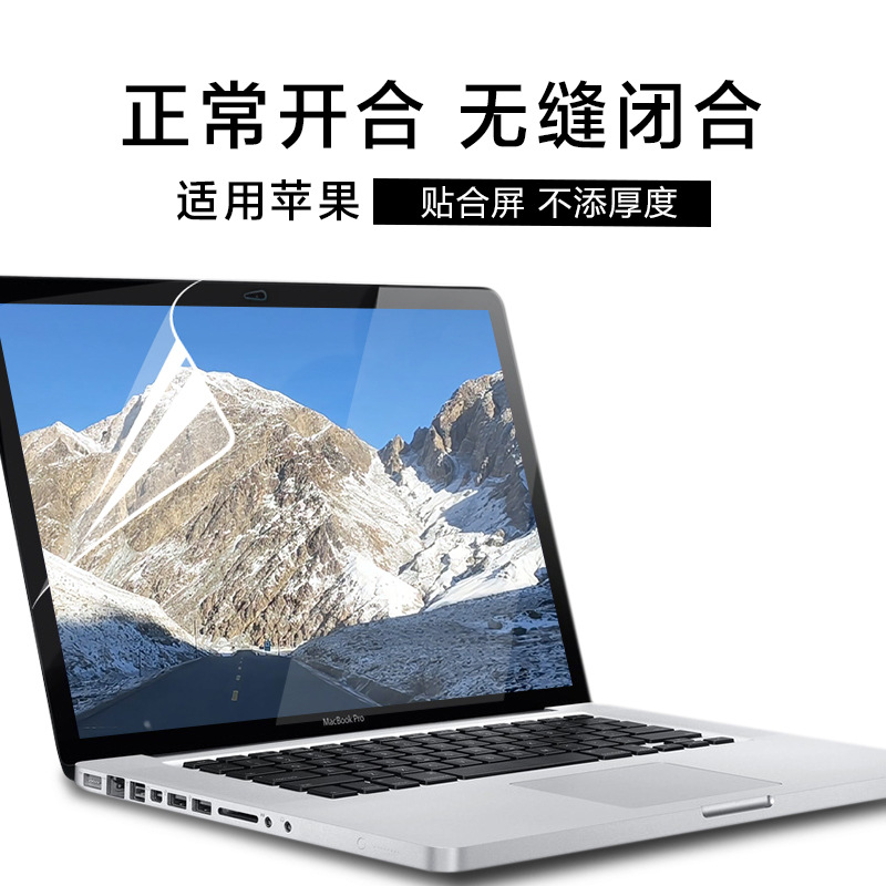 Suitable for Apple Laptop Air15.3 Screen Film Macbookm2 Film Anti-Blue Light Soft Film