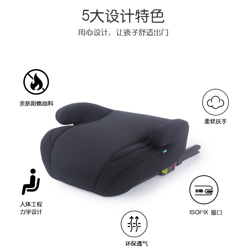 Children's Seat Car Portable Hard Interface Isize Certified Universal Booster Pad for Older Kidsren and Babies 3-12 Years Old