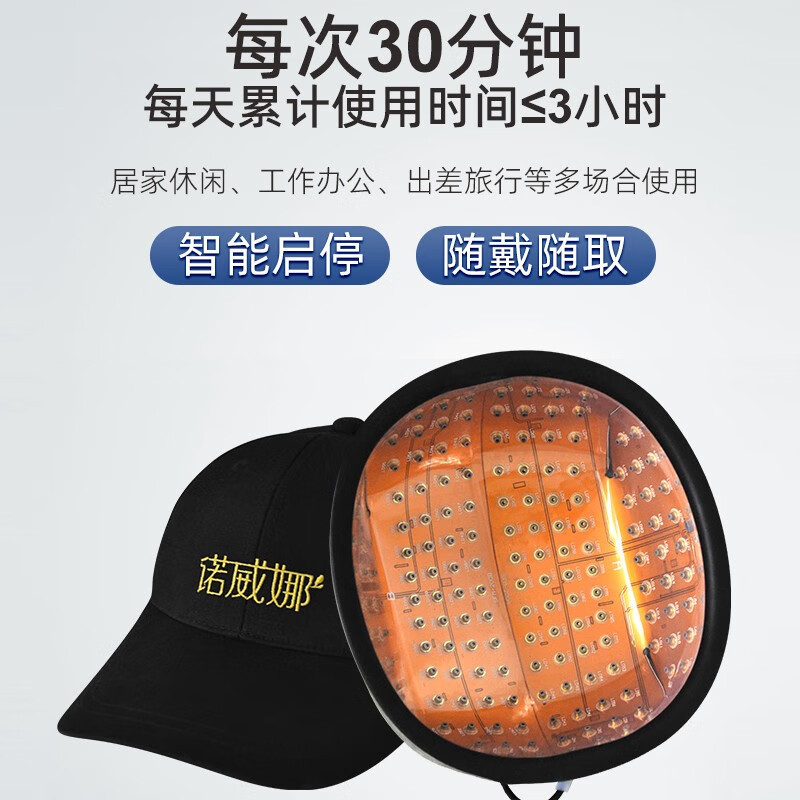 Electric Laser Hair Growth Device 200 Laser Lamp Beads to Increase Hair Density Hair Care Hair Growth Hat Hair Growth Comb Instrument