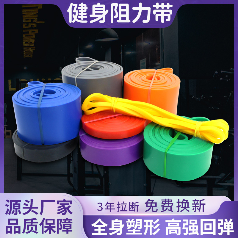 2080TPE резиновая лента эластичная лента набор для йога тренировки натяжная веревка латекс утолщенное кольцо натяжной направляющий