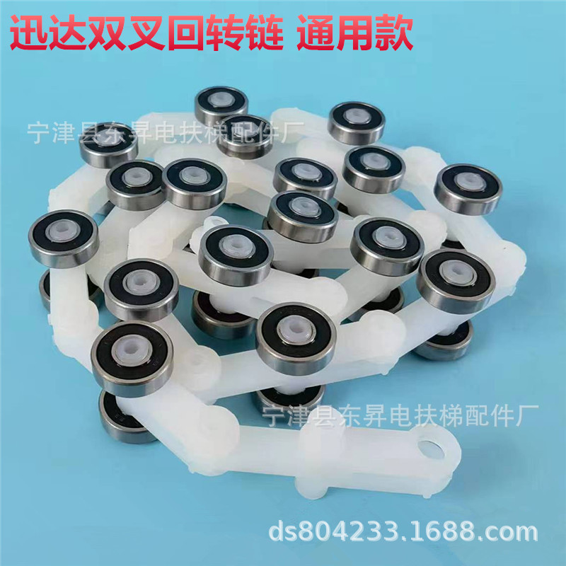 Двухзубчатая вращающаяся цепь Эскалаторная цепь Однозубчатая 17-секционная Y-образная 50664870 Great Wall Серебряный подшипник Sds Оригинальный ролик