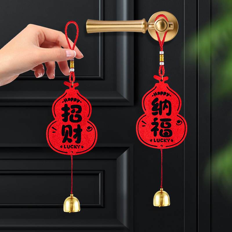 New Year Decoration Door Handle Pendant with the Character "Fu" Hanging Ornament 2026 Year of the Horse New Spring Festival Atmosphere Scene Arrangement