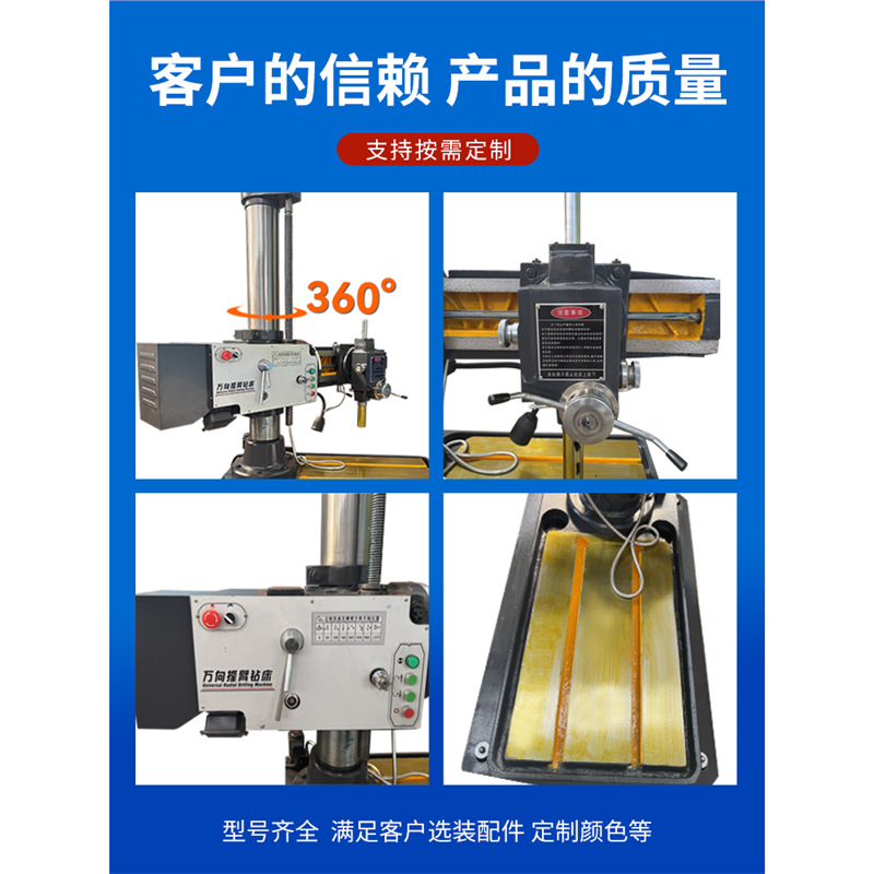 Shenyang Zhongjie Radial Arm Drill Z3732 Small Drill Multi-Functional 360-Degree Electric Manual Lifting Universal Radial Arm Drill Press
