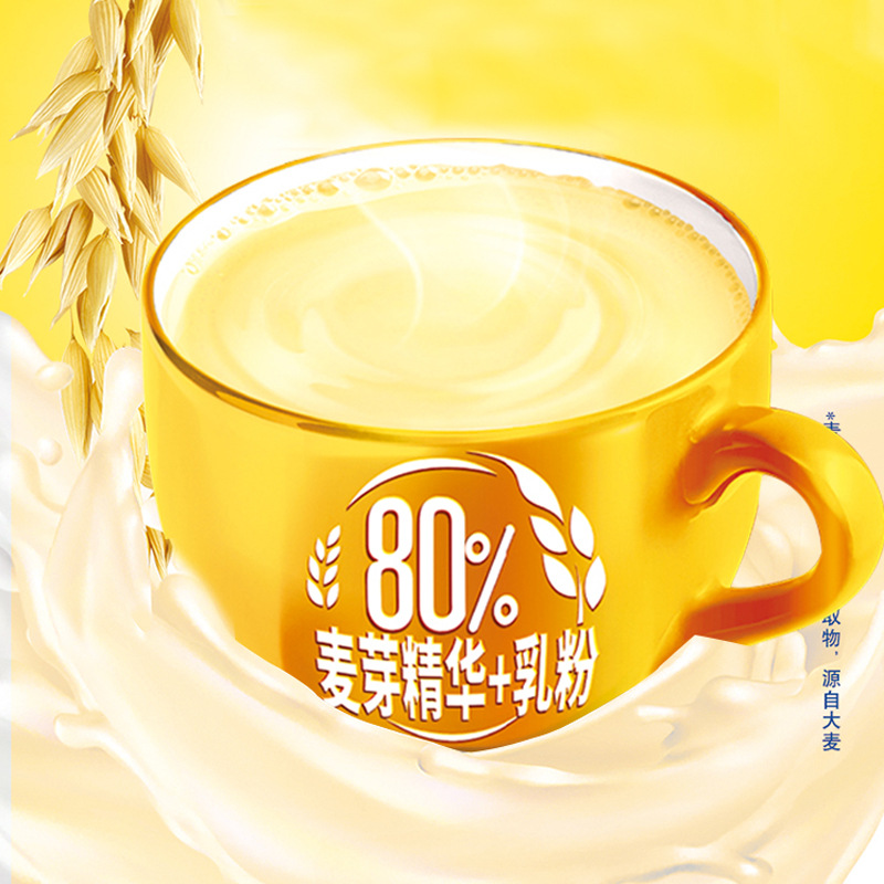 Ovaltine Golden Barley Powder 400g Milk Malt Protein Instant Drink Malted Milk Powder Student Nutritional Breakfast
