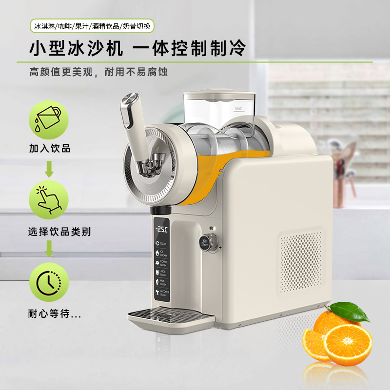 New Snow Melting Machine, Small Household Cold Drink Ice Cream Machine, Milkshake Multi-Functional Self-Cleaning Smoothie Machine, Slurry Machine