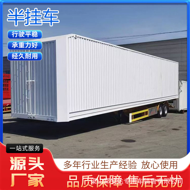 Контейнерный полуприцеп 13.95м логистический контейнер с крышей легкий дизайн