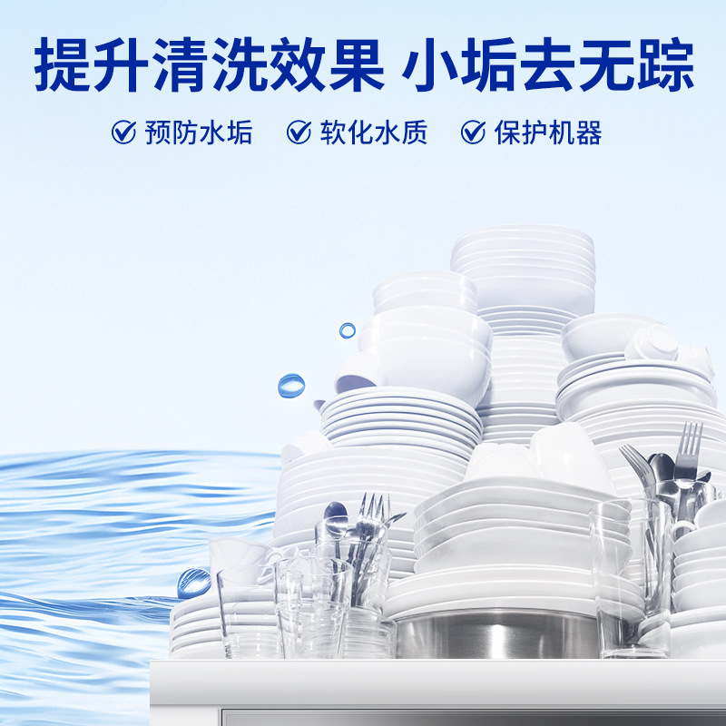 Soft Water Salt, Dishwashing Salt, Prevention and Descaling, Special Detergent for Dishwashers, Softening Water Quality, Prevention and Descaling 1kg