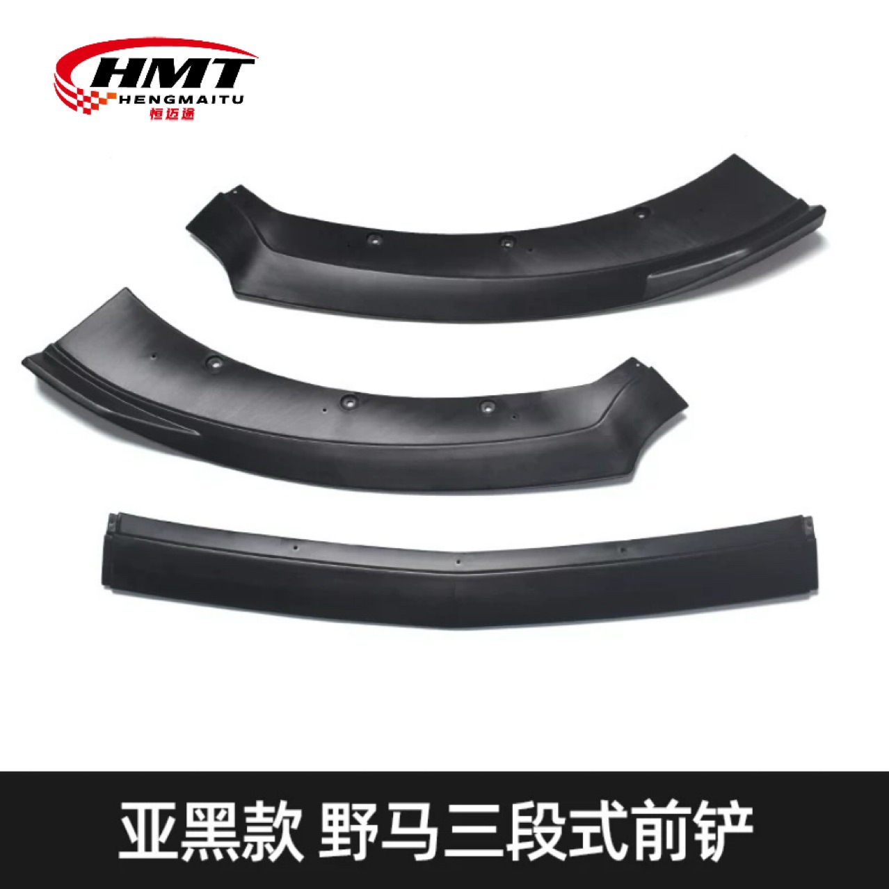 2015-2018 Mustang Three-Piece Front Lip Car Body Kit Modification, 3-Piece Front Lip in Glossy Black Carbon Fiber with Carbon Fiber Pattern