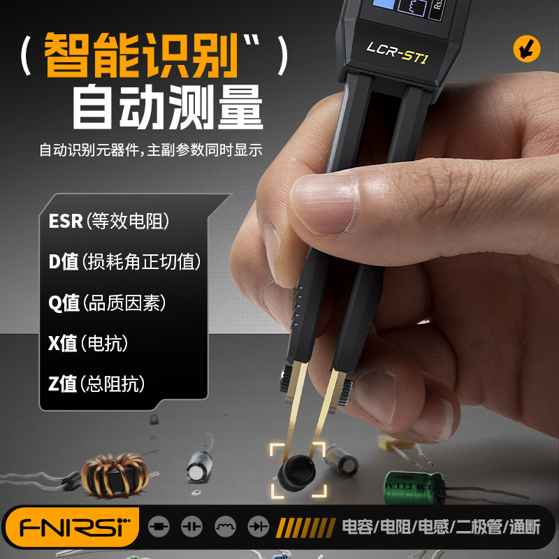 Fnirsi Digital Tweezers Bridge Lcr-St1 Resistor Inductor Capacitor Component Test Patch