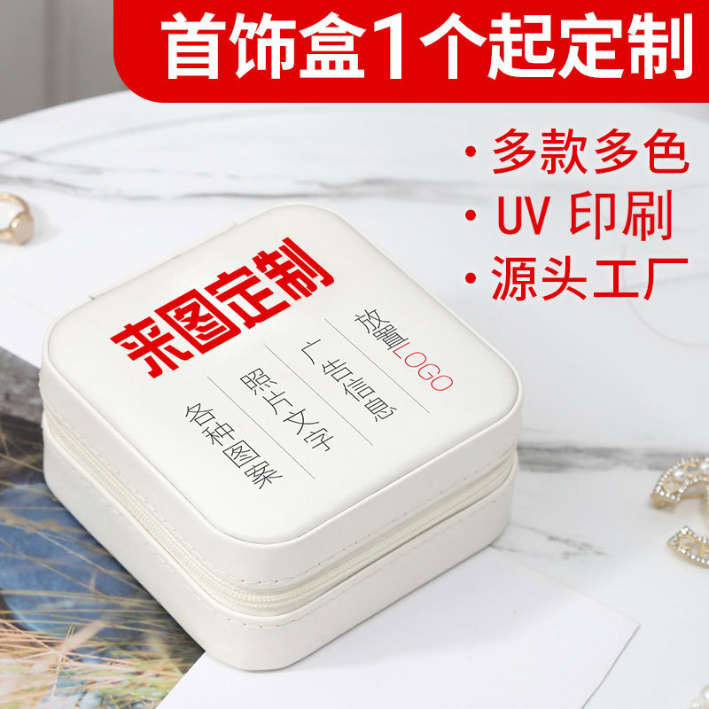 Uv Printing Processing Printing Pattern Logo Leather Pattern High Drop 20mm Varnish Color Printing Inkjet Printing