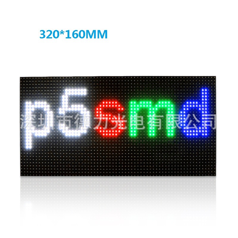 Внутренний полноцветный светодиодный экран P5, большой ассортимент популярных товаров, добро пожаловать для консультаций и покупок (цена без налога)