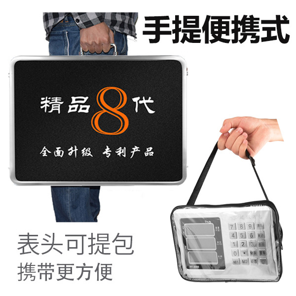 Big Red Eagle Wireless Digital Scale 600kg Satchel Digital Scale 500kg Separate Commercial Logistics Weighing